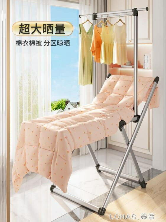 樂天優選~佳幫手家用陽臺外涼衣架臥室室內晾嬰兒服落地摺疊桿掛曬被子神器 雙11全館免運