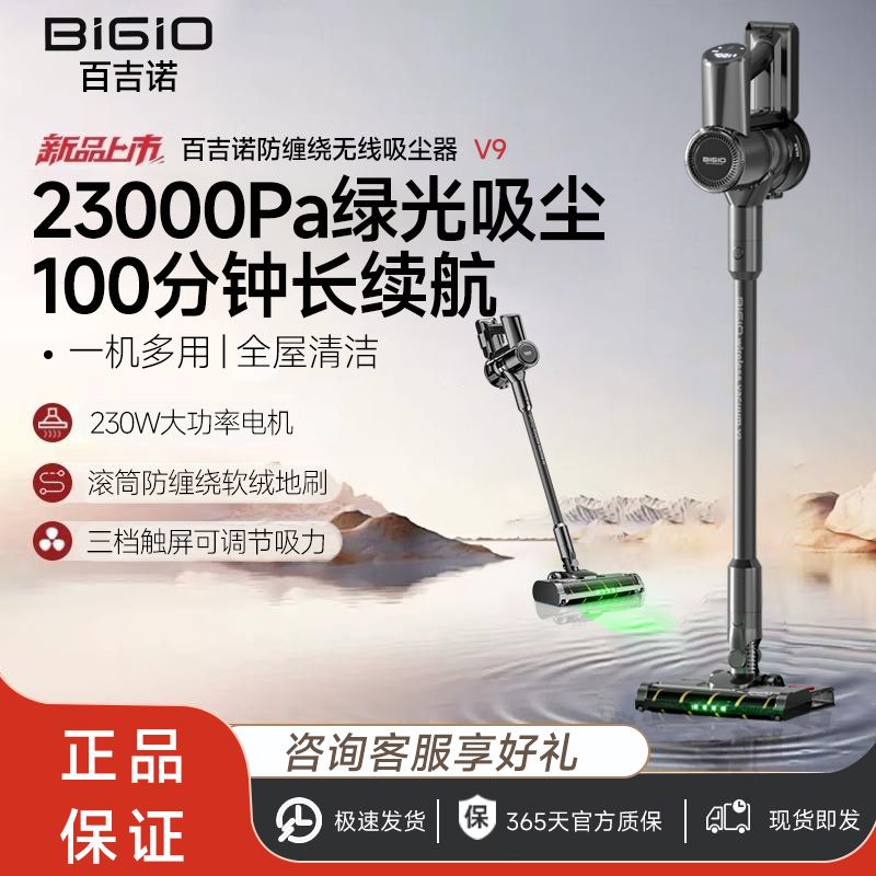 【小米有品】無線吸塵器家用小型手持大吸力寵物貓毛吸拖一體除蟎-貼心優衣家居