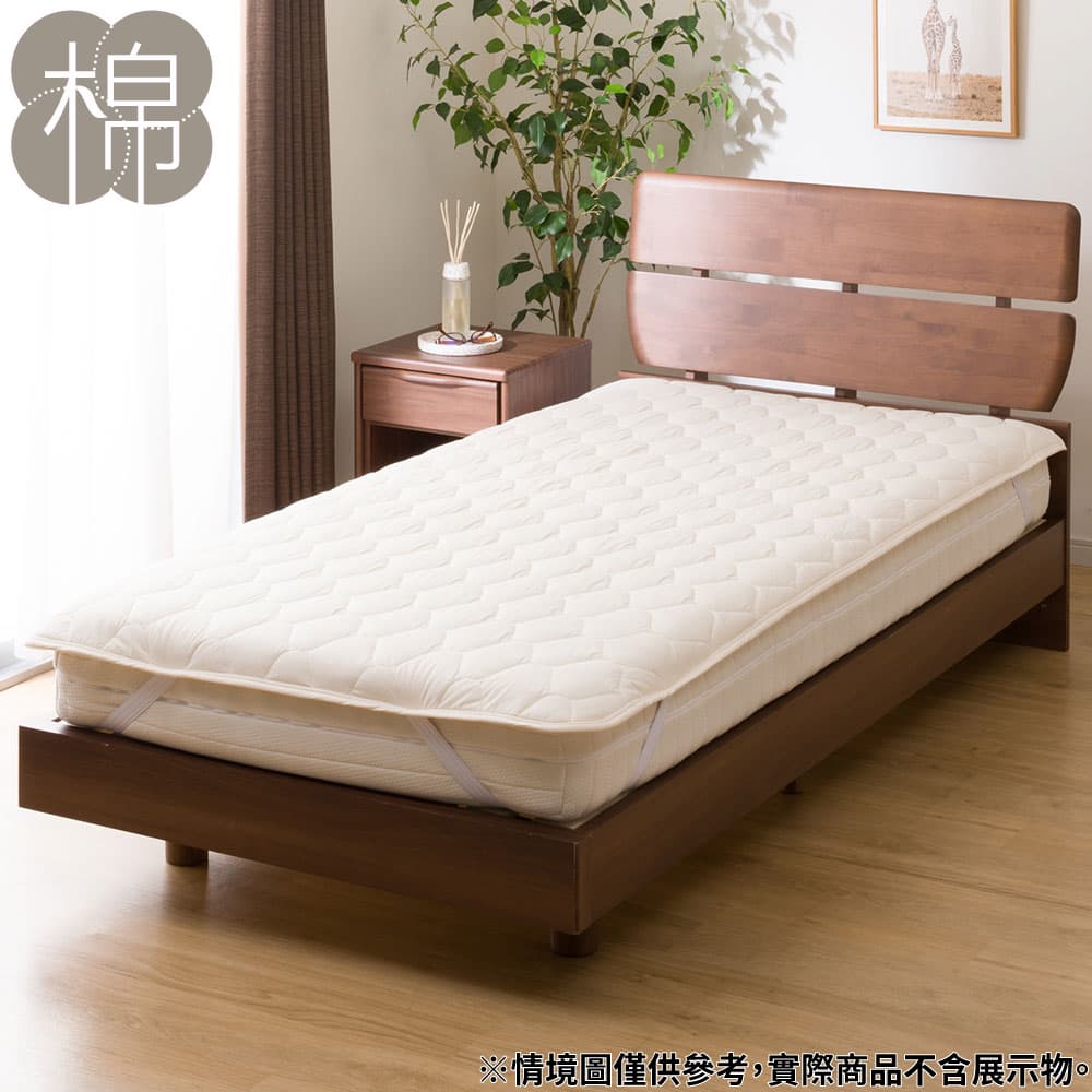 速乾純棉保潔墊 B2303 單人 NITORI宜得利家居