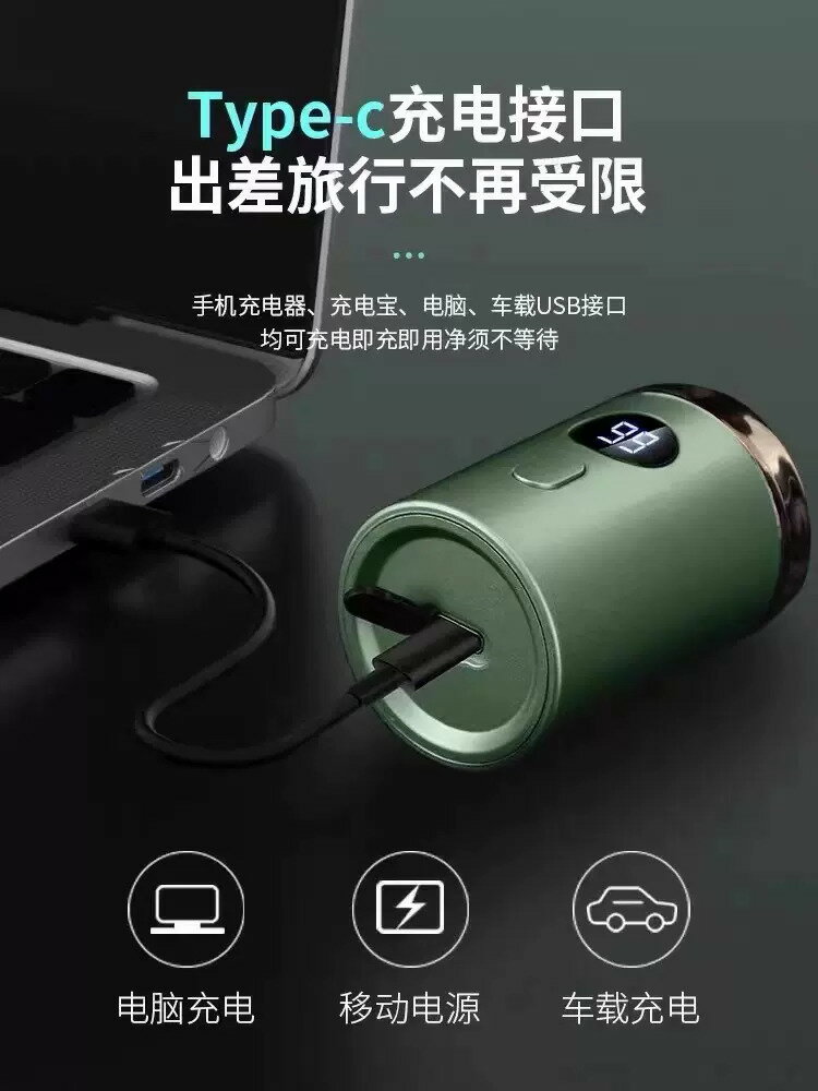 剃須刀電動男士2024新款官方小鋼炮德國進口手動便攜式迷你刮鬍刀【宜家良品百貨】
