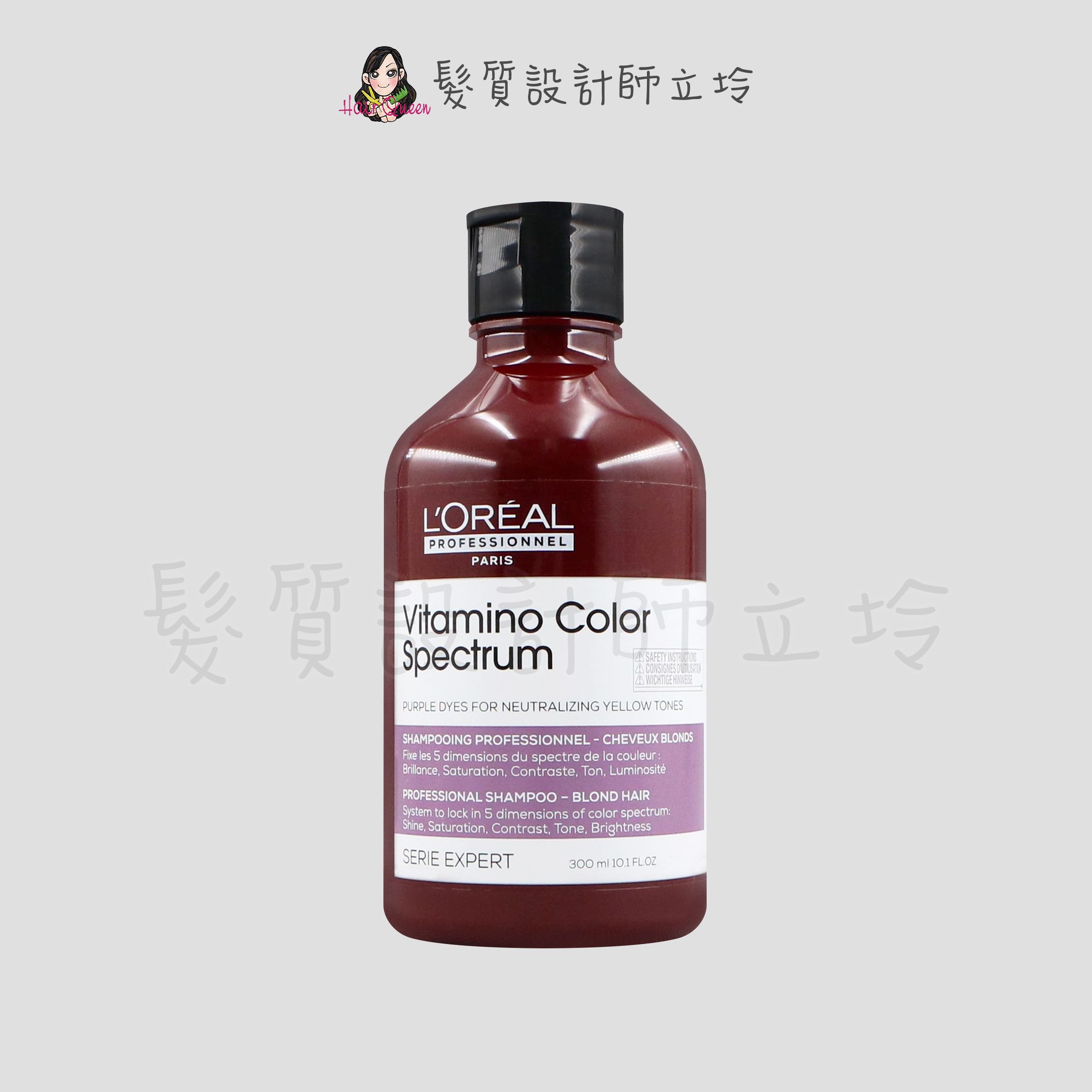 LOREAL 絲漾博耀燦矯色洗髮精300ml IH05｜立坽『洗髮精』台灣萊雅公司貨｜領券再折｜換季保養 ⚡頭皮保養 水潤保濕 蓬鬆秀髮 沙龍髮品