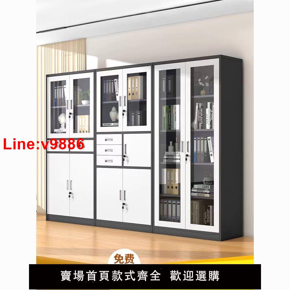 【臺灣公司 超低價】辦公室文件櫃鐵皮櫃資料憑證櫃檔案櫃帶鎖鋼制儲物櫃矮櫃收納櫃子