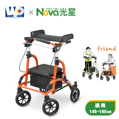 光星 Friend 前臂支撐型助步車 (真珠橘)【杏一】