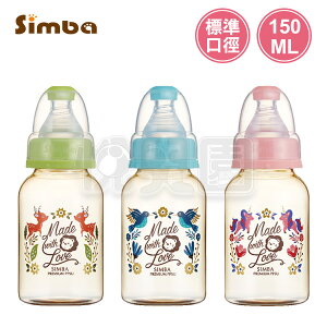 Simba 小獅王辛巴 桃樂絲PPSU標準小奶瓶150ml (3色可選)【悅兒園婦幼生活館】