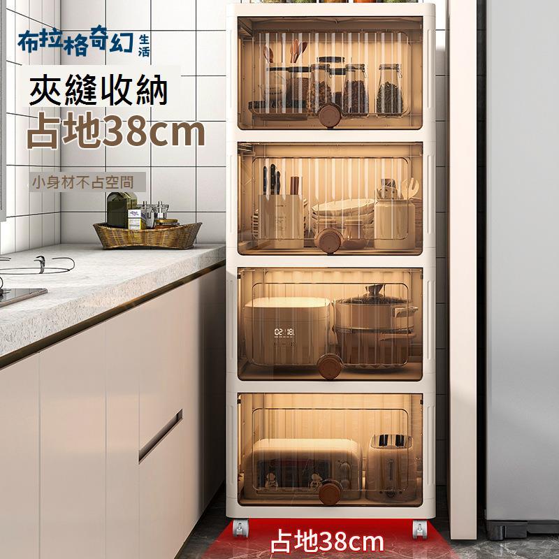 家用廚房落地置物架 客廳零食 收納架 玩具櫃 多功能 翻蓋床邊 收納櫃 子 [DD0422010]