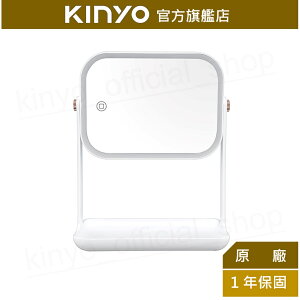 【KINYO】LED翻轉置物化妝鏡(BM-078) 電池+USB有線 加大鏡面 自然光 ｜原廠一年保固