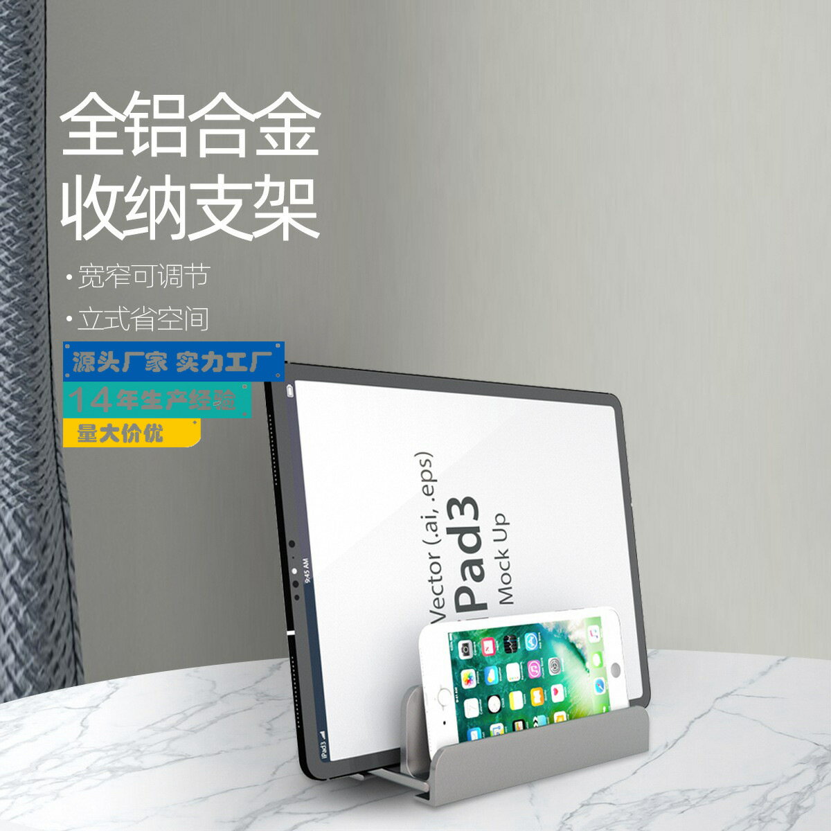 筆電收納支架鋁合金平板可調節支架適用於Macbook ipad桌面支架