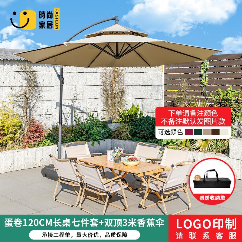 免運 工廠直銷 戶外遮陽傘 戶外桌椅組 戶外遮陽傘庭院傘太陽傘露天陽臺別墅室外擺攤傘香蕉傘崗亭羅馬傘特惠/全館折扣 可開發票 售後保障 店長優選s5426
