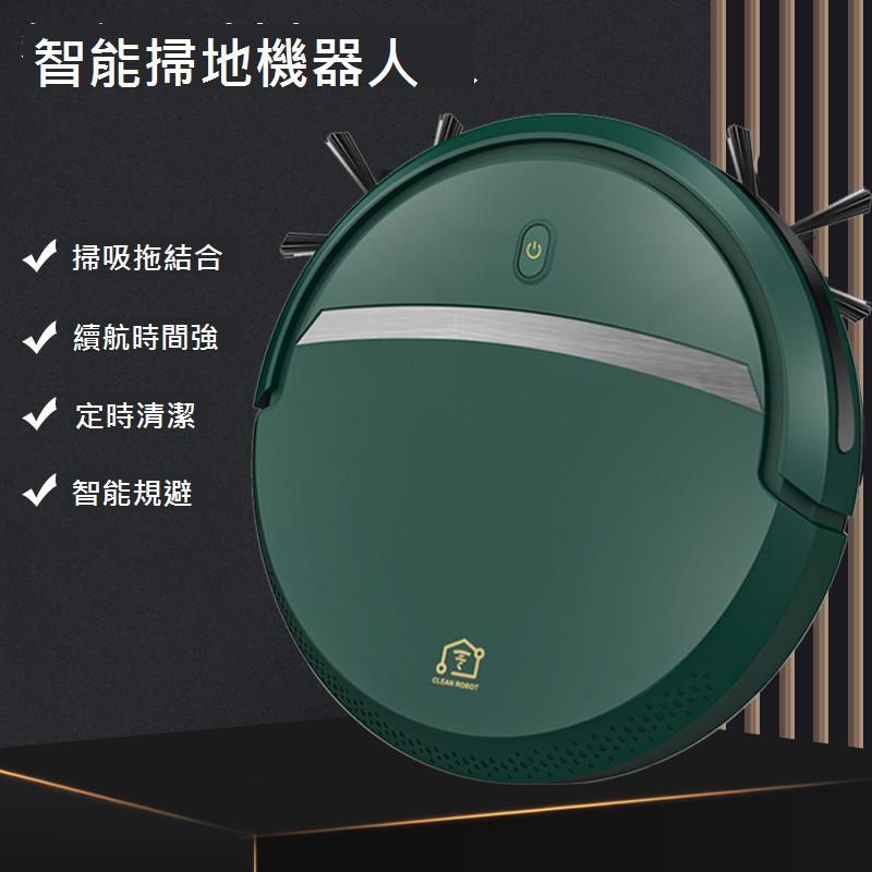 華為智選2024款【超值推薦】智慧掃地機器人豪華家用全自動掃吸拖