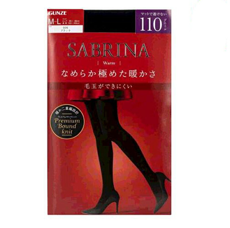 [COSCO代購4] W130497 Sabrina 女保暖絲襪兩入