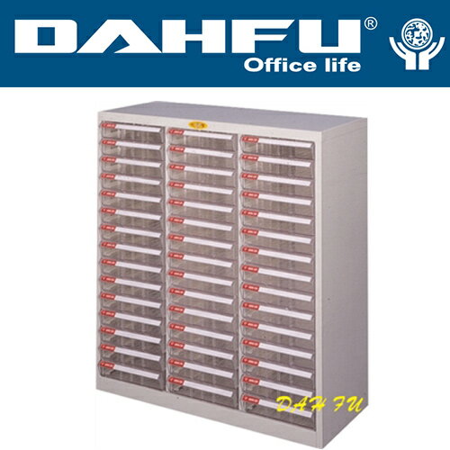 DAHFU 大富  SY- A4-145 特殊規格效率櫃-W796xD330xH880(mm) / 個
