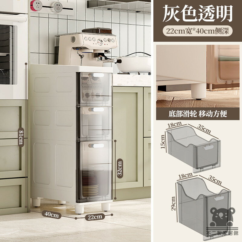 公司貨 可開發票 免運 【透明夾縫收納櫃 宅配免運】抽屜式儲物櫃 衛生間縫隙儲物柜 廚房邊柜 超窄置物架 多層分區置物櫃 大容量收納櫃工廠現貨直銷 店長推薦 全館八折 售後保障 5h926 0