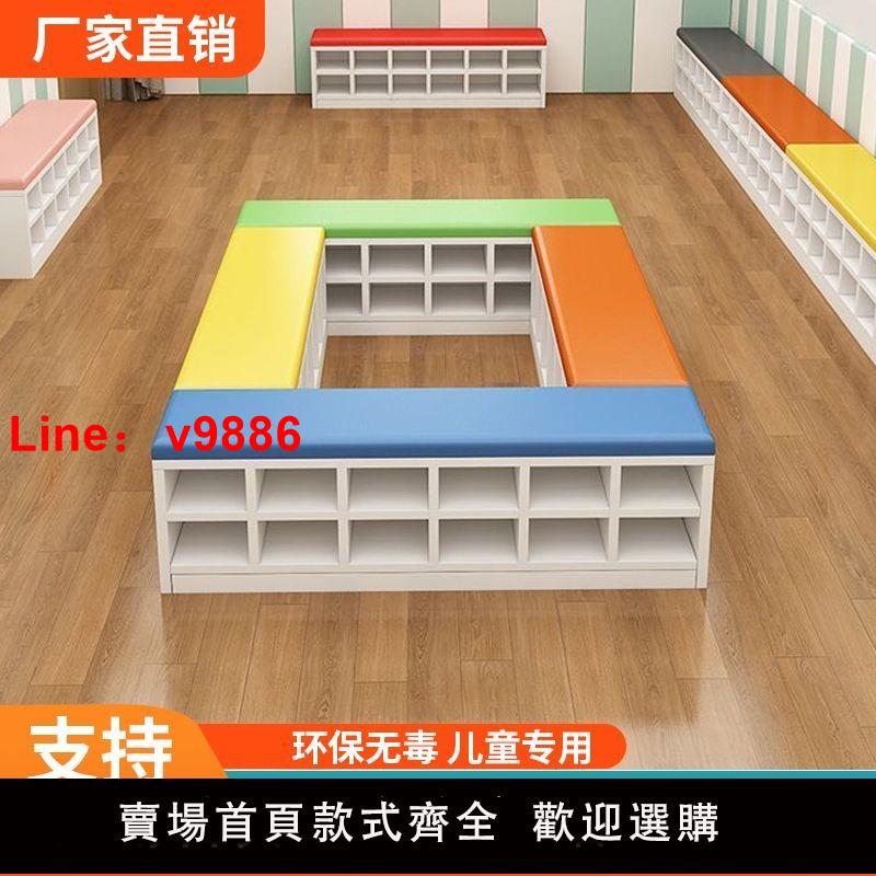 【台灣公司 可開發票】長條換鞋凳門口可坐換鞋凳幼兒園早教中心兒童組合軟包換鞋長條凳