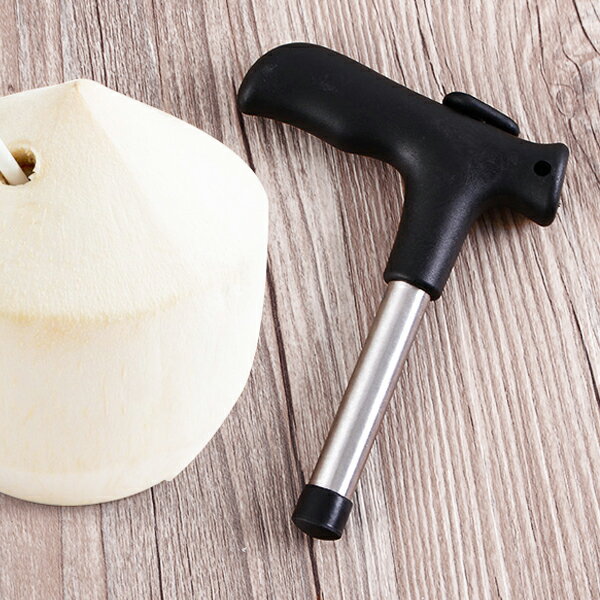 開椰器 椰子開孔器 椰子刀具 工具鑚孔 開瓶器 開椰神器 開殼器 廚房創意實用小工具 方便攜帶