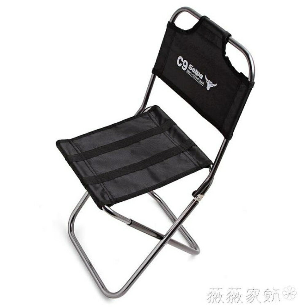 買一送一 摺疊椅子 韓國Selpa戶外折疊凳子便攜式輕釣魚椅折疊椅子馬扎火車凳 MKS 薇薇家飾