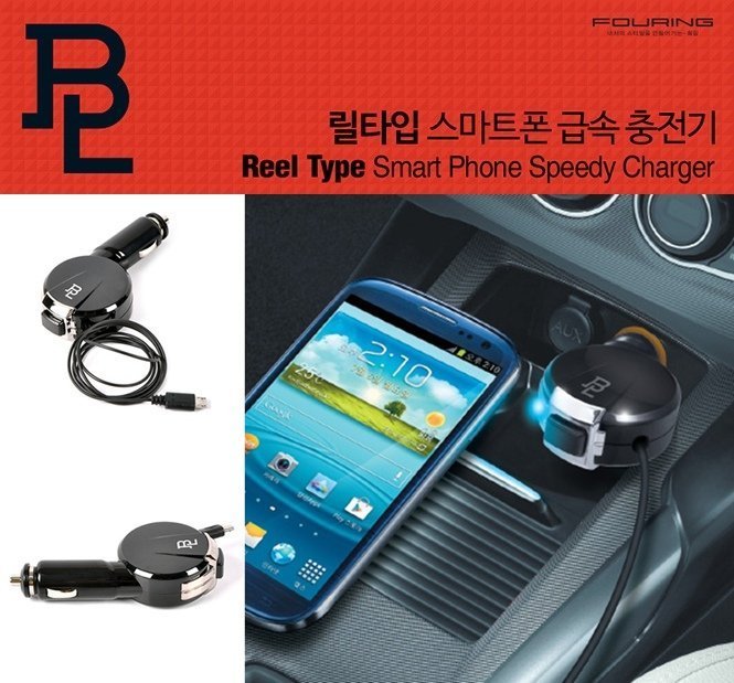 權世界@汽車用品 韓國FOURING 1.2A microUSB伸縮捲線式1m 點煙器智慧型手機充電器 DA855