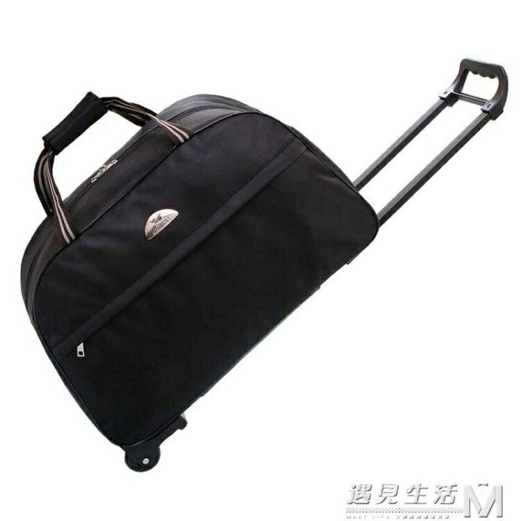拉桿包 旅行包男女手提包旅游包男登機箱大容量短途行李包袋摺疊 城市玩家