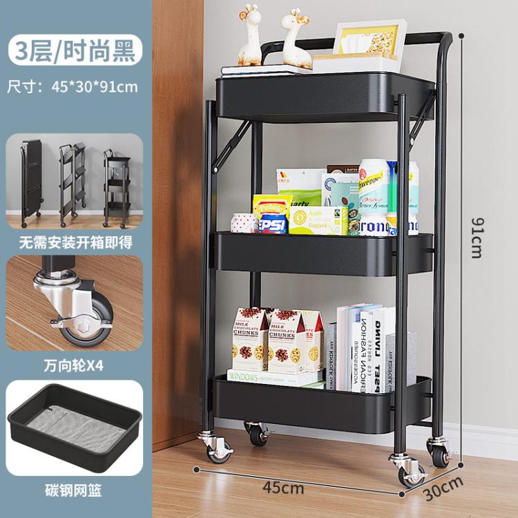 可移動小推車廚房置物架落地多層蔬菜籃用品收納儲物架子 99購物節