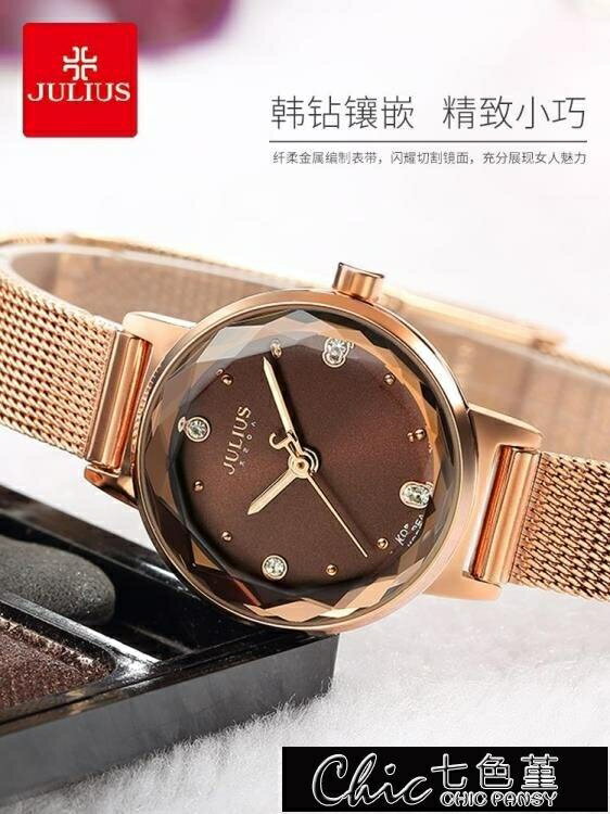 免運 女錶 女士手錶學生韓版時尚潮流防水石英表鋼帶款手錶女簡約雙十一購物節