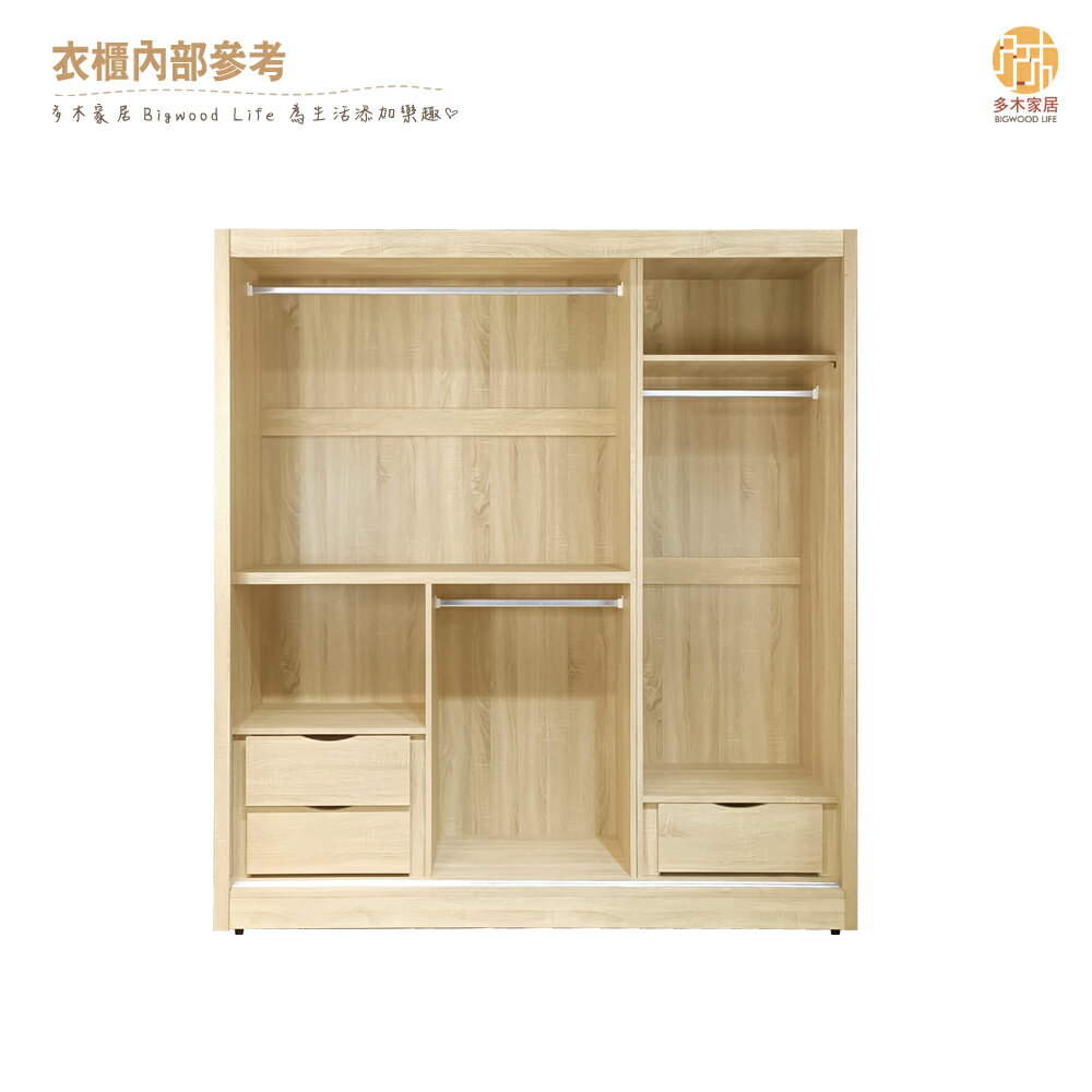 【多木家居】芬奇FINCH-47/210公分衣櫃+40公分角櫃 1