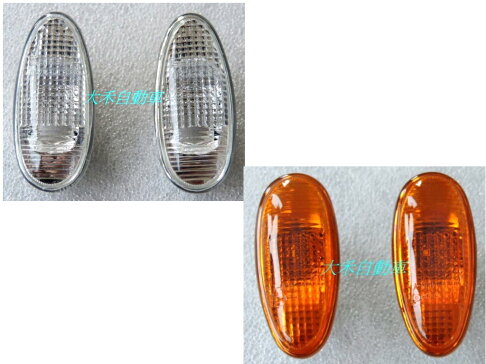 大禾自動車三菱菱利神奇01 05 Lancer Virage Galant 平面橙黃色側燈組 Rakuten樂天市場 大禾自動車 大禾自動車三菱菱利神奇01 05 Lancer Virage Galant 平面橙黃色側燈組 Rakuten樂天市場 大禾自動車