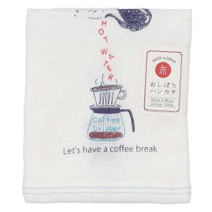 【領券滿額折100】日本【KONTEX】咖啡杯圖案 短紗布毛巾(33x38 cm)