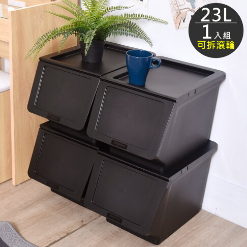 置物箱 收納箱 收納櫃 衣櫃 塑膠櫃第三代大嘴鳥 23l 1入 黑色樹德台灣製 Mhb 23 凱堡家居生活館 Rakuten樂天市場 置物箱 收納箱 收納櫃 衣櫃 塑膠櫃第三代大嘴鳥 23l 1入 黑色樹德台灣製 Mhb 23 凱堡家居生活館 Rakuten樂天市場
