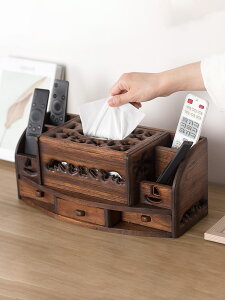 異麗復古實木抽屜式桌面遙控器收納盒 木質多功能紙巾盒抽紙盒