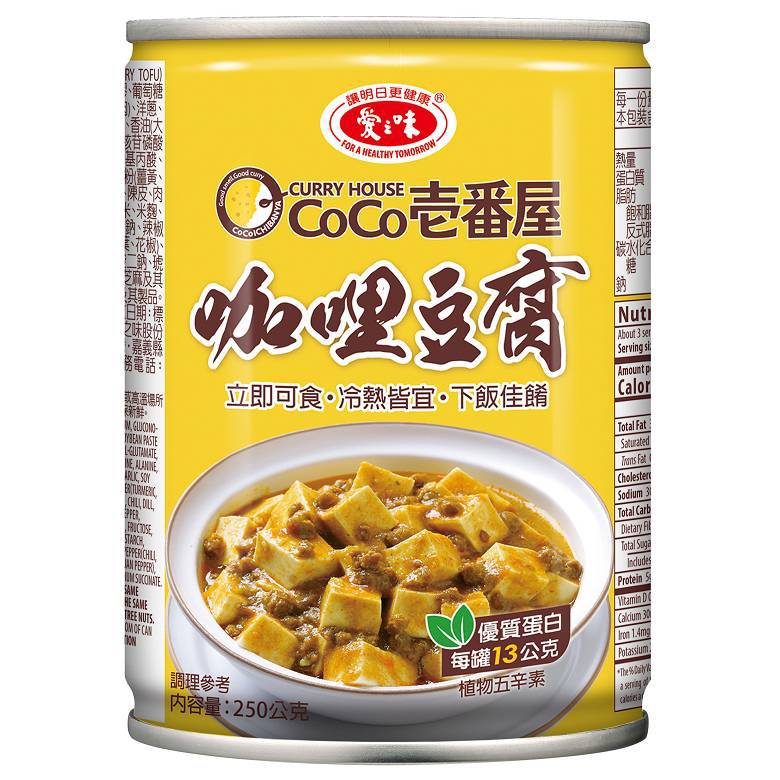 愛之味 咖哩豆腐(250g/罐) [大買家]