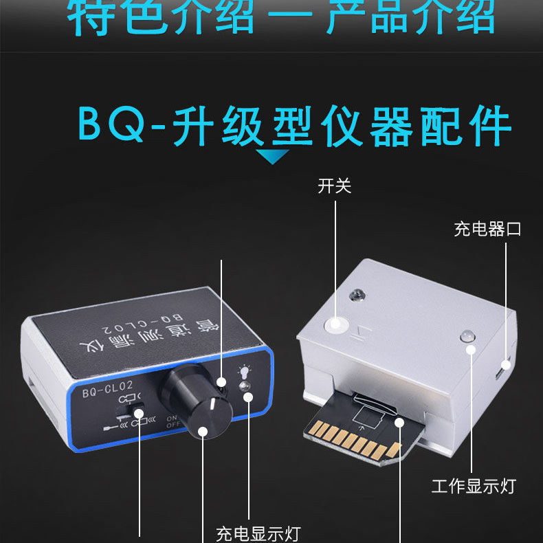 【最低價 公司貨】BQ家用室內漏水檢測儀測漏儀自來水地暖水管測漏儀管道漏水探測器 7