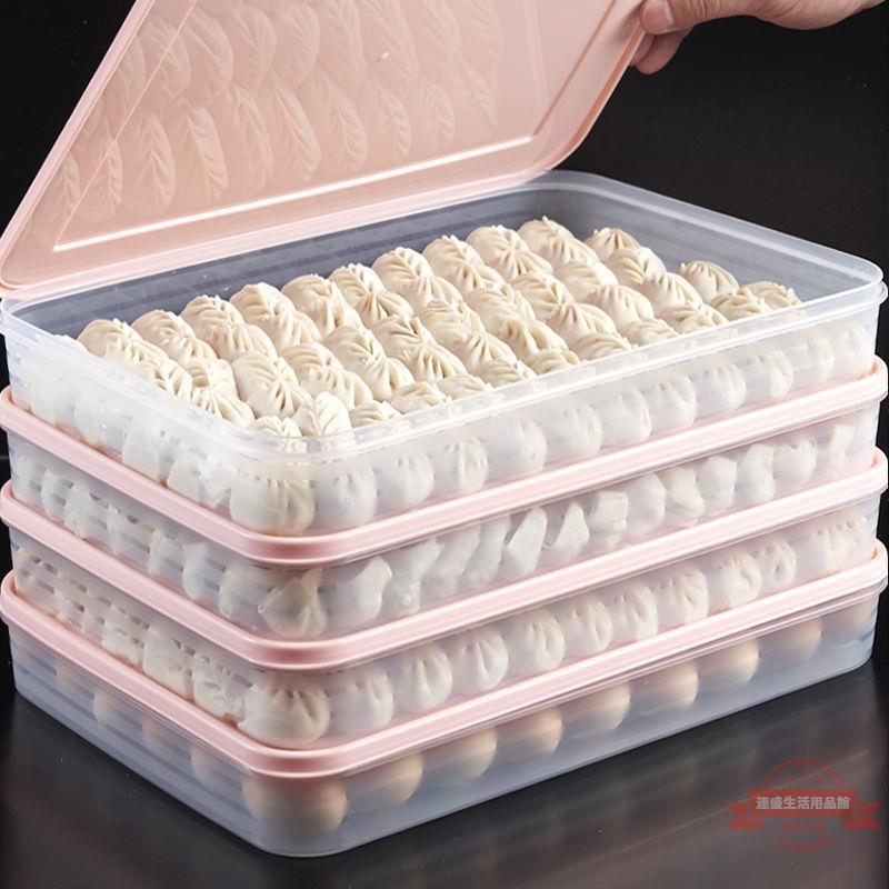 餃子盒冷凍盒凍家用速凍水餃餛飩冰箱雞蛋保鮮收納盒多層托盤跨境