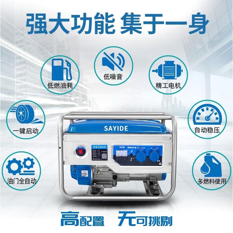 德國進口4kw汽油發電機220v家用戶外小型3/5/8kW10千瓦380伏變頻