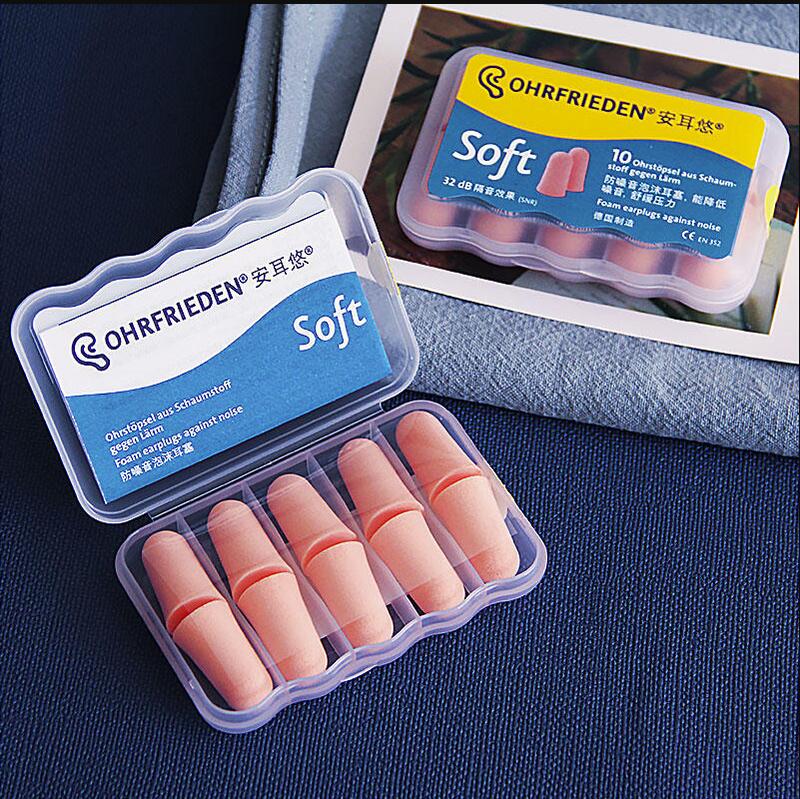 【可開發票】德國安耳悠耳塞睡眠睡覺專用神器防噪音隔音靜音超級學生晚上防吵 2