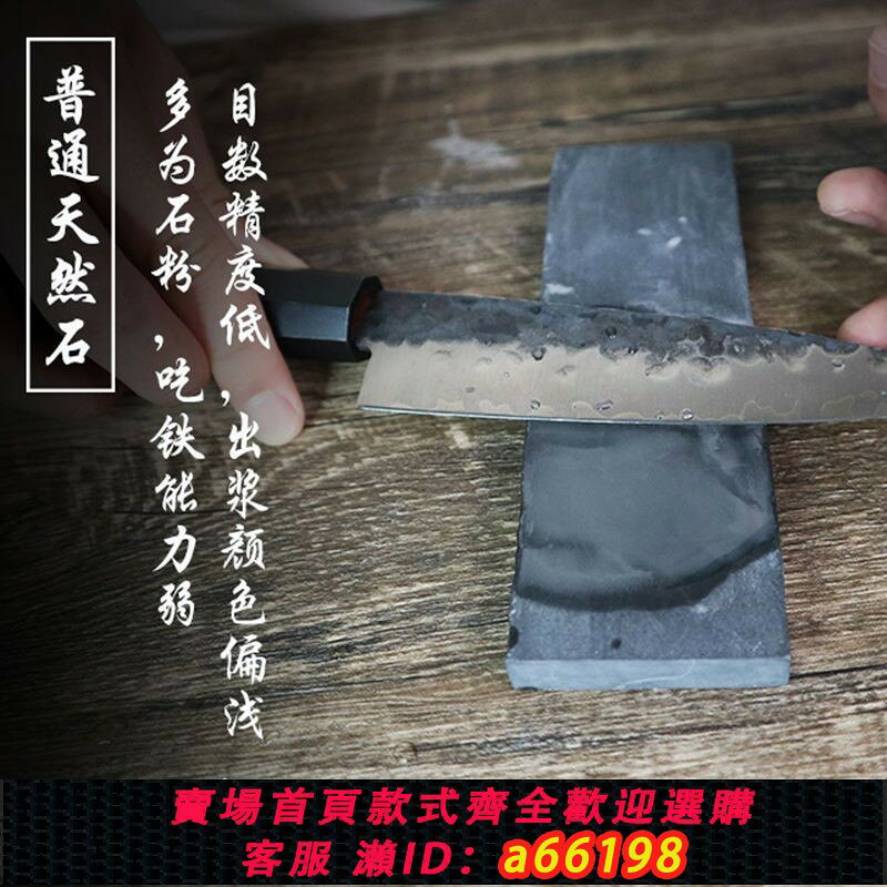 【台灣公司 可開發票】日本三本盛磨刀石家用菜刀廚房商用細磨專用砥石拋光鏡面打磨