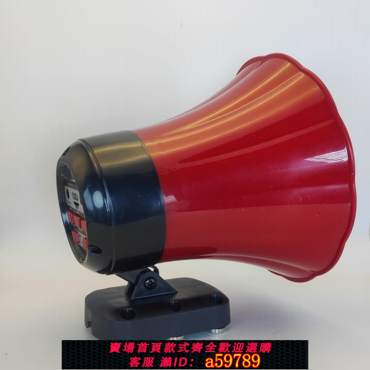 【臺灣公司 可打統編】充電式喇叭大音量錄音藍芽50W充電電池擺地攤叫賣無線電喊話器