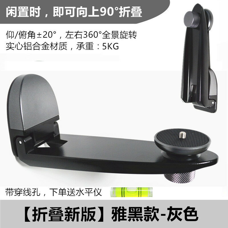 投影儀支架 吊頂投影機架 金屬投影儀支架壁掛極米H6/H3S/Z7XZ6X堅果J10SE/G9S當貝床頭掛牆『ZW10386』