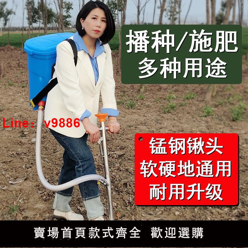 【臺灣公司 可開發票】果樹施肥器追肥神器農用玉米花生播種丟放肥料多功能果園下化肥機