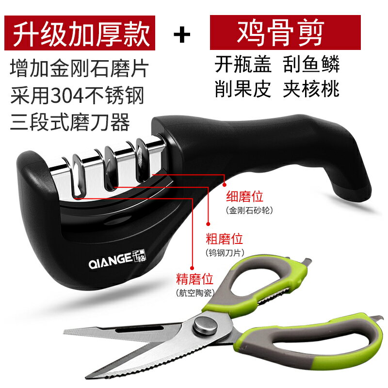 磨刀石/磨刀器/電動磨刀石 千格磨刀石磨刀神器家用磨菜刀快速磨刀器廚房用品工具磨刀棒『XY39627』