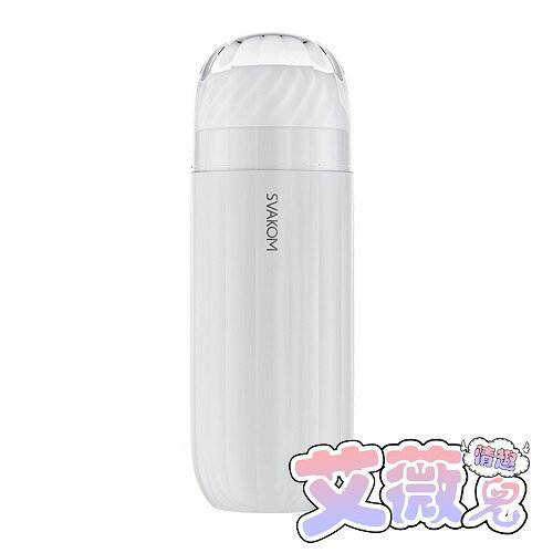 超值★ 【 買一送二 】 SVAKOM Sam 男用吮吸飛機杯 電動飛機杯 自慰杯