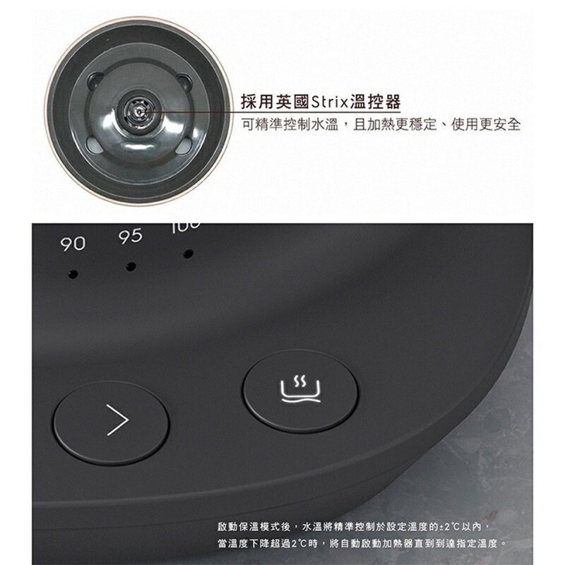 Electrolux 伊萊克斯1.7L不鏽鋼智能溫控電茶壺 快煮壺 加熱器 煮水器 強強滾生活 6
