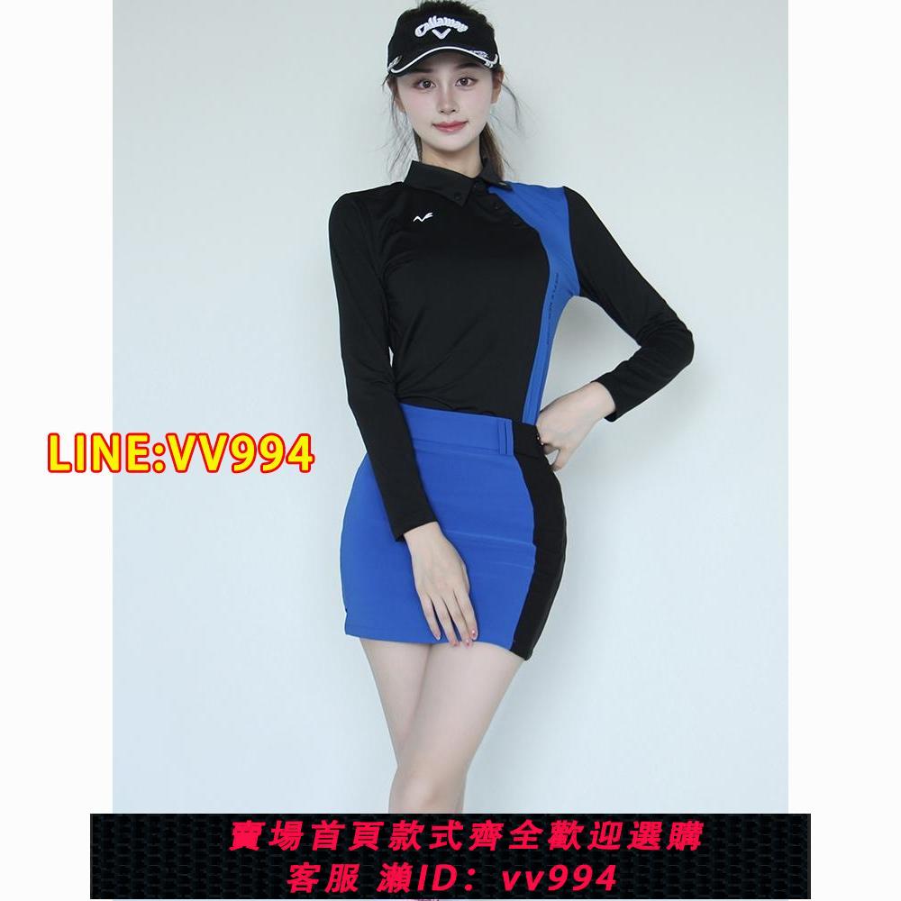 可打統編 秋冬新品高爾夫服裝女長袖運動套裝透氣彈力高階T恤設計感polo衫