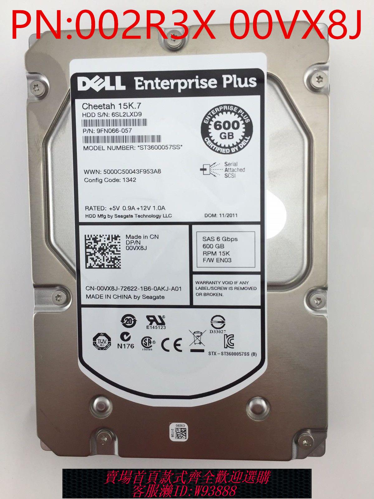{臺灣公司貨 可打統編}DELL EQ 600G 15K SAS 3.5 0VX8J 02R3X PS6110XV 康貝SC儲存硬碟