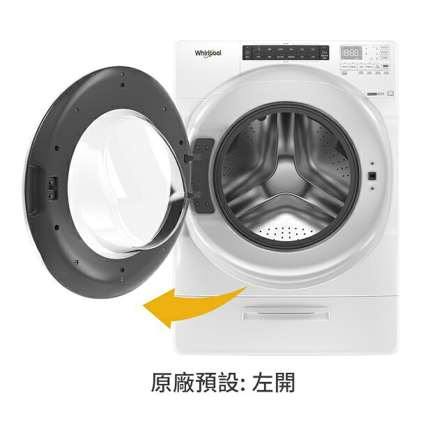 惠而浦 17公斤 8TWFC6820LW 蒸氣洗滾筒洗脫烘 洗衣機 【APP下單點數 加倍】