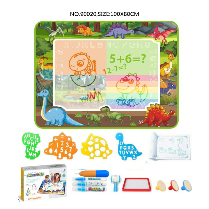大號恐龍DIY水畫布套裝 兒童益智清水繪畫塗鴉毯玩具100x80