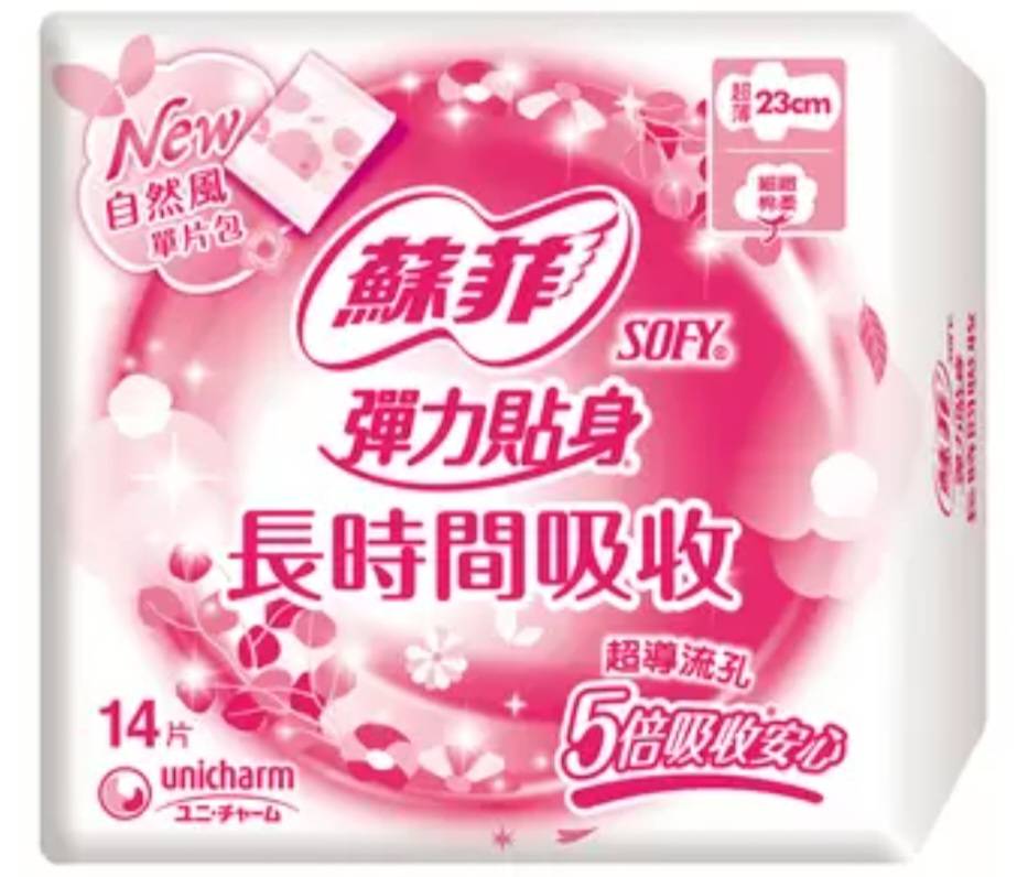 蘇菲 彈力貼身超薄日用衛生棉23cm(14片)/超熟睡夜用潔翼28cm(16片) 1