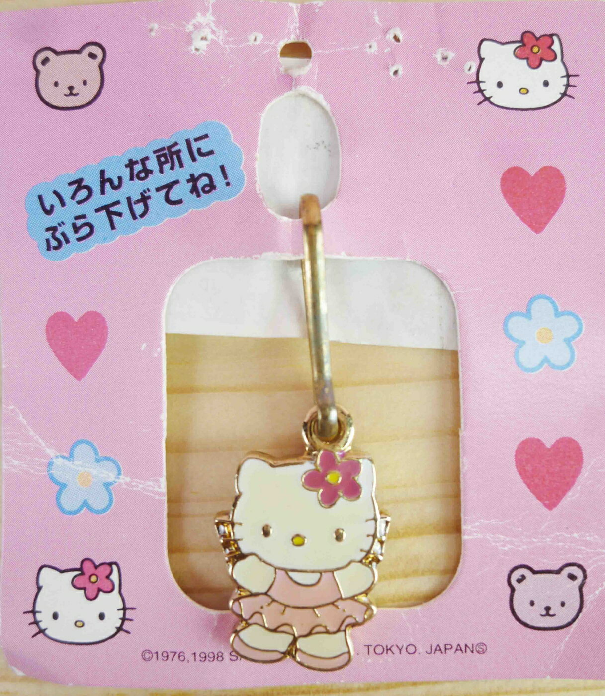 【震撼精品百貨】Hello Kitty 凱蒂貓 KITTY吊飾拉扣-跳舞 震撼日式精品百貨