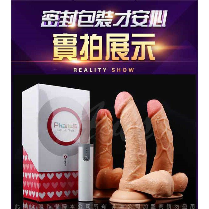 超值★ 仿真陽具 巨大肉棒 情趣商品 情趣精品 按摩棒 跳蛋 自慰棒 豪門三少 霸道總裁 國民老公 情趣用品 電動老二 2