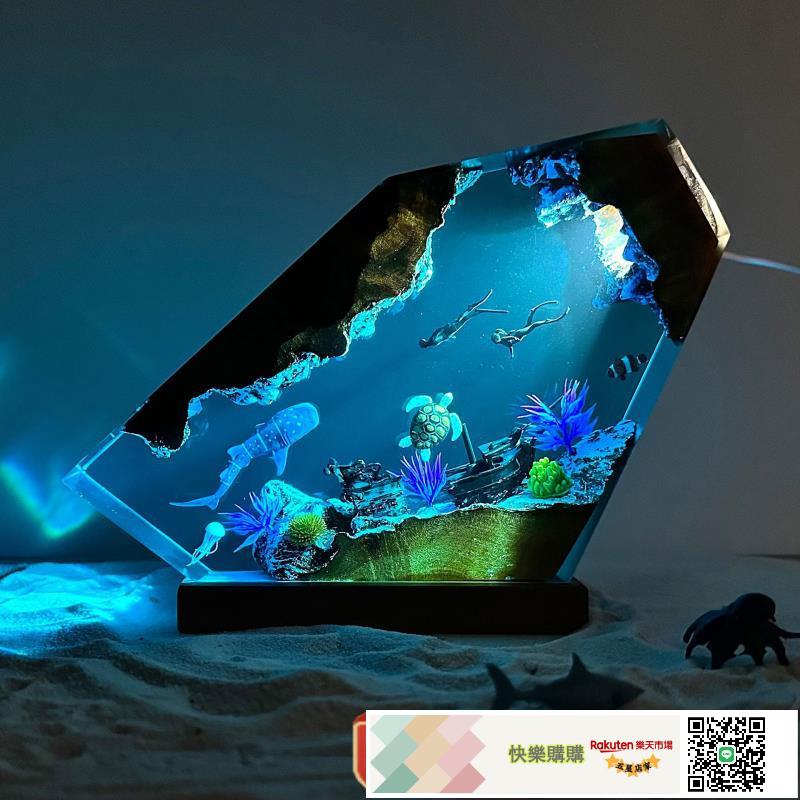 爆款樹脂燈RESIN LAMP鯨鯊與海龜海洋探險樹脂燈給男生的禮物