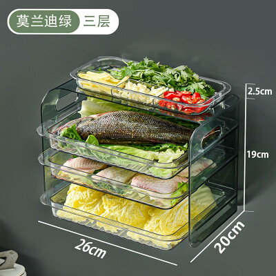 壁挂備菜盤 廚房備菜盤 備料盤 廚房備菜盤配菜盤多層火鍋盤子家用壁掛可疊加透明神器備餐盤配菜