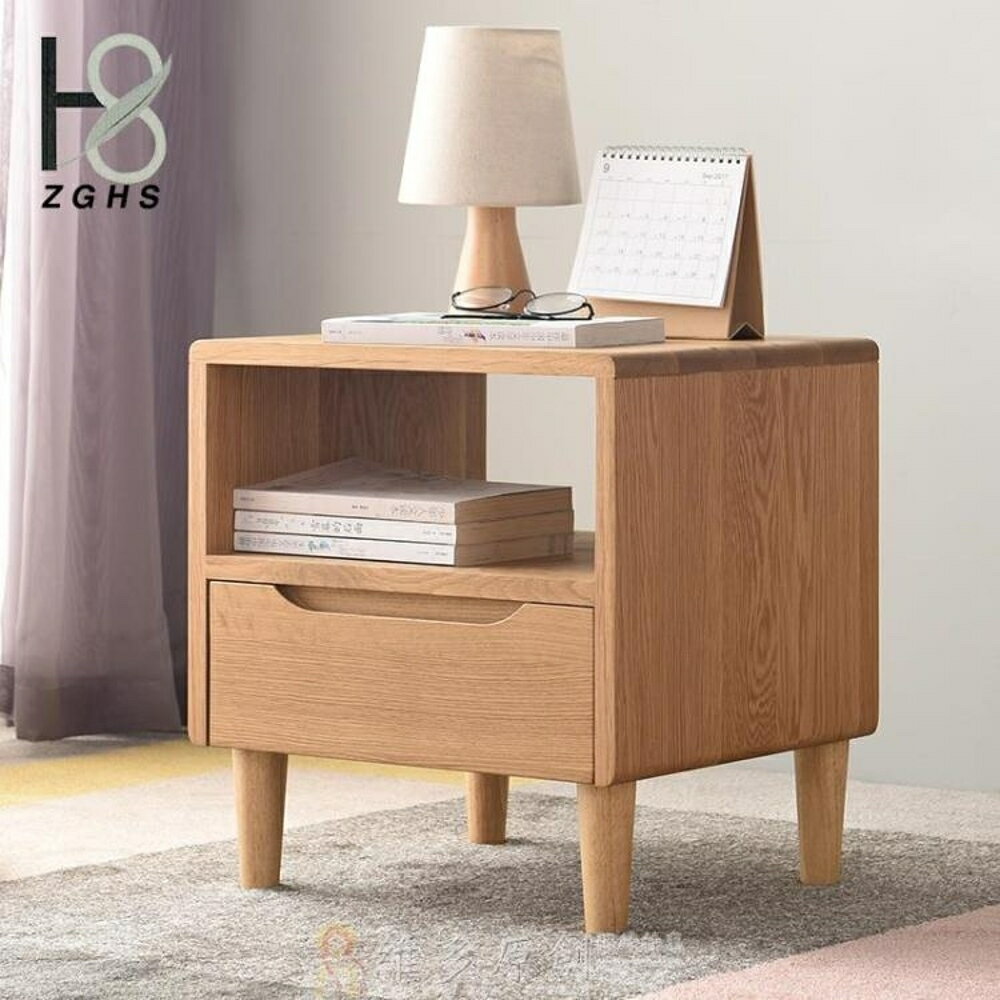 床頭櫃 收納櫃 zghs全實木床頭櫃白橡木環保傢俱現代簡約臥室床邊櫃收納儲物櫃 維多